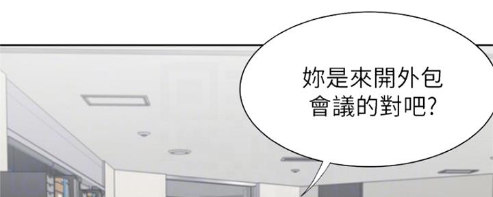 面纱的少女漫画,第14章：被打7图