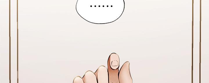 还有空房吗漫画2话漫画,第75话184图