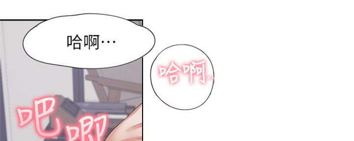 渴望爱火难酎漫画在线免费看漫画,第69话121图