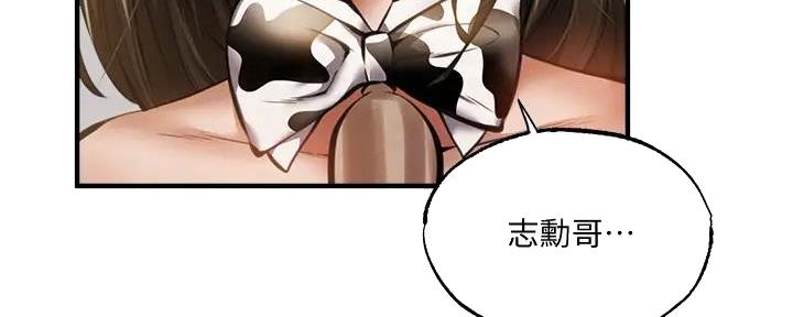 还有空房吗?漫画-第109话在线阅读-贺贺漫画漫画,第79话163图