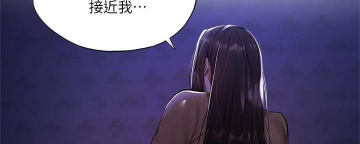 还有空房吗漫画画免费无删减漫画,第66话40图