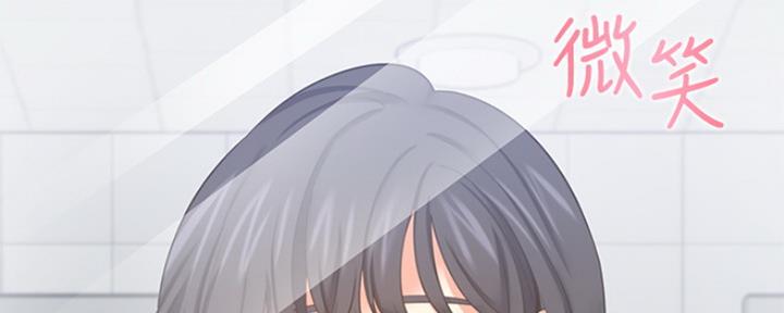 渴望漫画,第74话79图