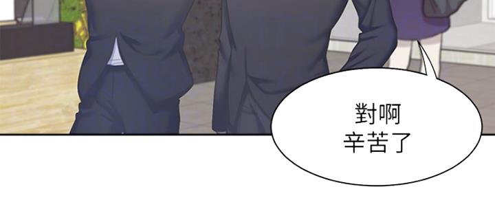 渴望爱火难酎漫画免费观看全话漫画,第56话63图