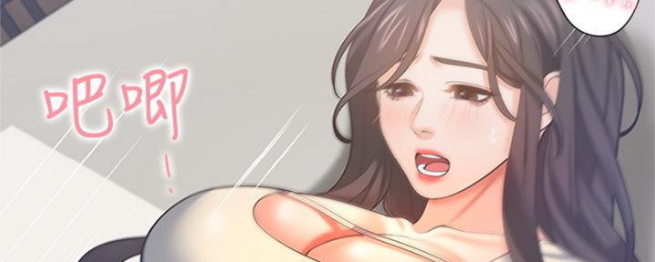渴望爱火难酎漫画免费观看全话漫画,第67话13图