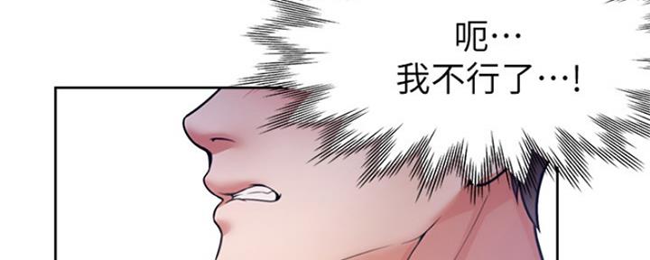 渴望爱火难耐漫画漫画,第68话47图