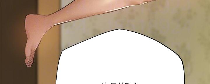 还有空房吗漫画画免费无删减漫画,第72话18图