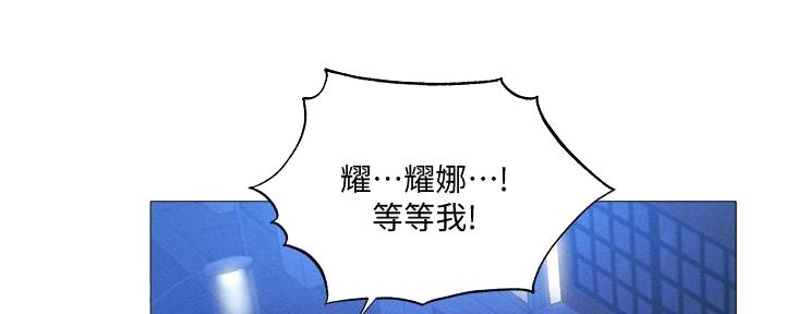 还有空房吗?漫画-第109话在线阅读-贺贺漫画漫画,第60话68图