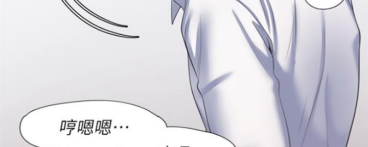 渴望爱火难酎漫画在线免费看漫画,第69话190图