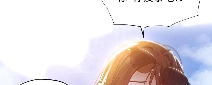 还有空房吗?漫画-第109话在线阅读-贺贺漫画漫画,第64话152图
