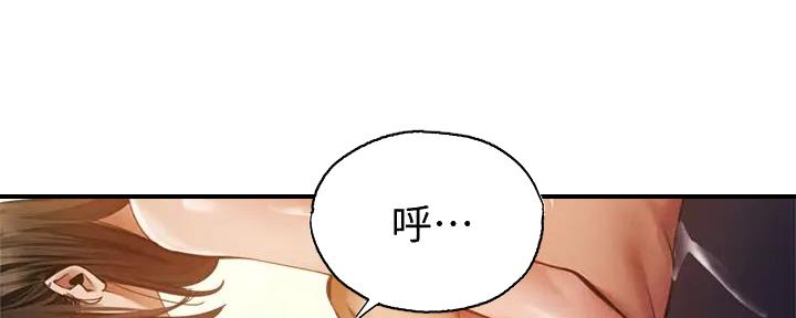还有空房吗？漫画漫画,第80话44图