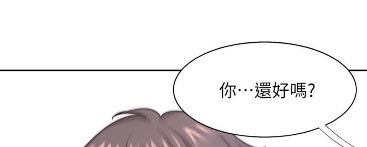 渴望爱火难耐漫画漫画,第60话98图