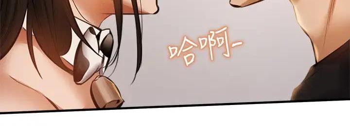 还有空房吗?漫画-第109话在线阅读-贺贺漫画漫画,第79话136图