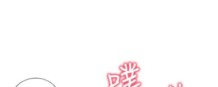 渴望爱火难耐漫画漫画,第68话53图