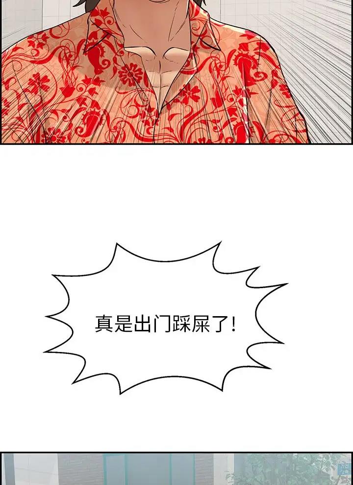 劫天运漫画漫画,第63话 恩断义绝4图