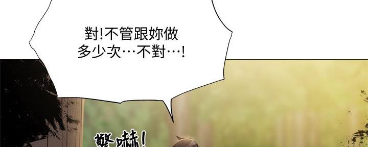 还有空房吗漫漫画漫画,第74话46图