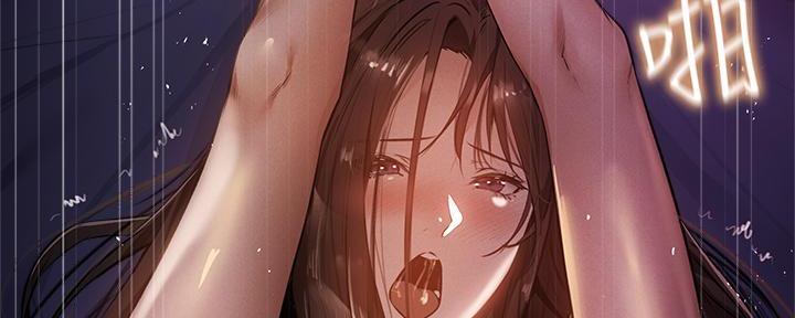 还有空房吗?漫画完整版漫画,第71话92图