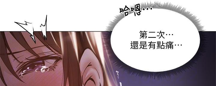还有空房吗?漫画完整版漫画,第71话141图