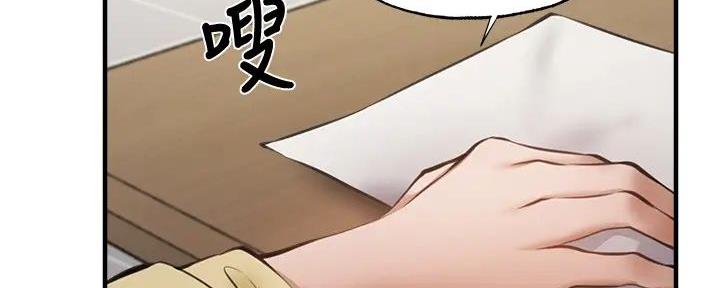 还有空房吗?漫画高清版漫画,第82话15图