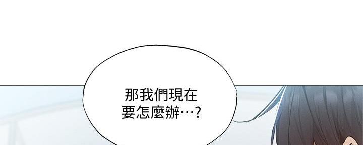 还有空房吗漫画2话漫画,第62话96图