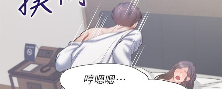 渴望爱火难酎漫画在线免费看漫画,第69话45图