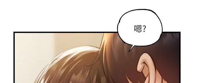 豪礼漫画漫画,第62章：全部都会消失9图