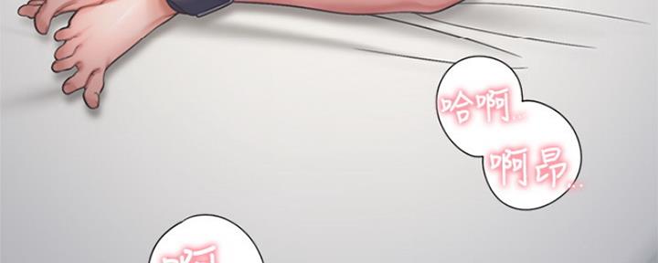 渴望爱火难耐漫画漫画,第66话135图