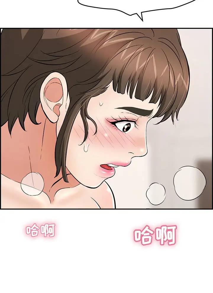 劫天运漫画漫画,第27话 503号房3图