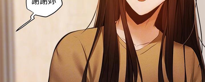 还有空房吗漫画2话漫画,第75话148图