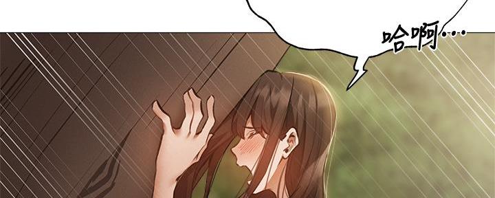 还有空房吗漫漫画漫画,第74话95图