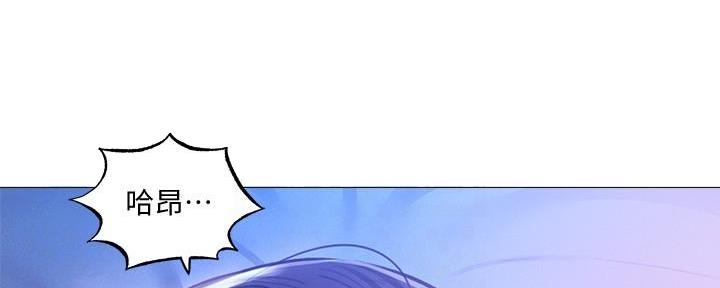 还有空房吗漫画2话漫画,第68话100图