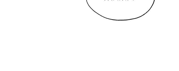 还有空房吗？漫画漫画,第80话9图