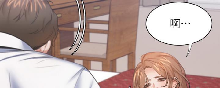 渴望爱火难忍 漫画漫画,第61话149图