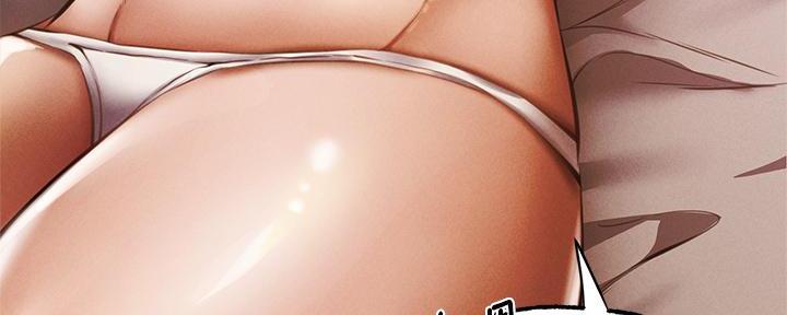 还有空房吗？漫画漫画,第76话17图