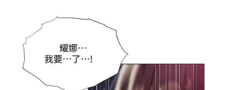 还有空房吗?漫画完整版漫画,第71话100图