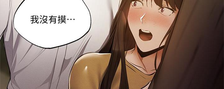 还有空房吗漫漫画漫画,第73话41图
