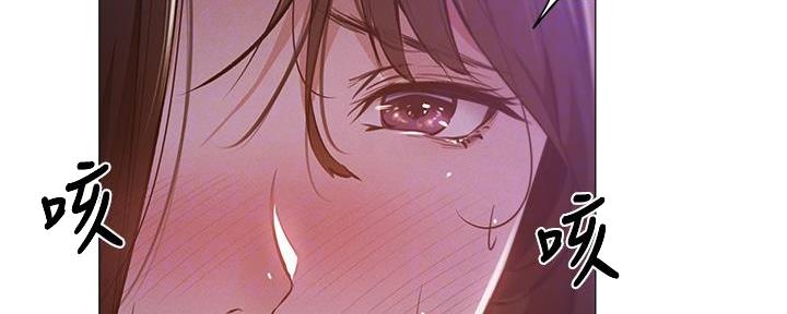 还有空房吗?漫画完整版漫画,第71话70图