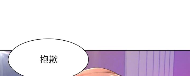 渴望爱火难酎漫画免费观看全话漫画,第58话93图