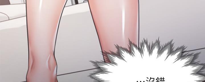 渴望爱火难酎漫画免费观看全话漫画,第56话96图