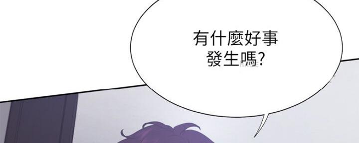 独特嗜好漫画高清版漫画,第73章：联系3图