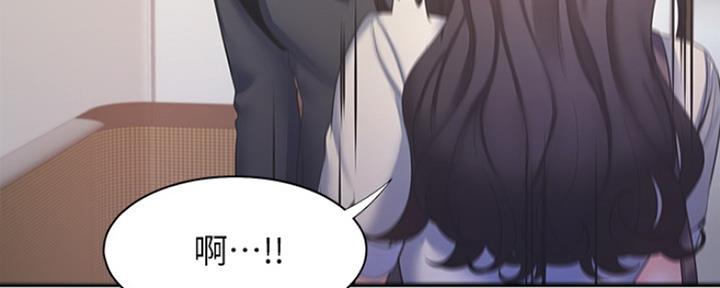 渴望爱火难酎漫画免费观看全话漫画,第57话91图