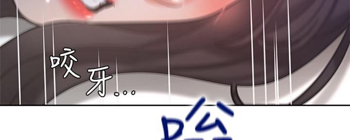 渴望爱火难耐漫画漫画,第66话40图