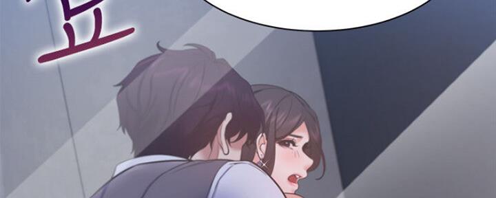 渴望爱火难酎漫画免费观看全话漫画,第55话81图