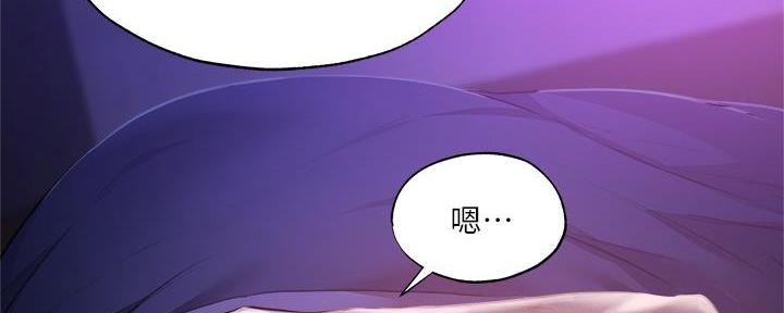 还有空房吗?漫画完整版漫画,第71话78图