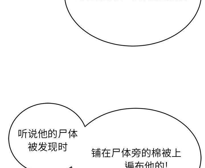 穿越古代混黑帮漫画漫画,第2话2图