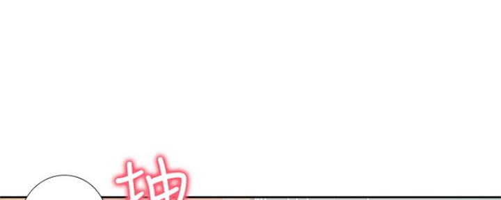 渴望爱火难耐漫画漫画,第68话88图