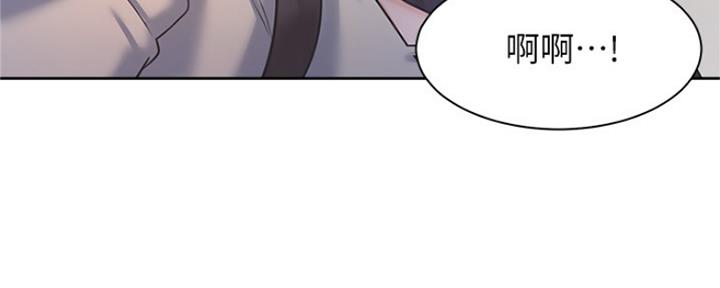 渴望爱火难耐漫画漫画,第66话195图