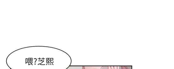 渴望爱火难酎漫画在线免费看漫画,第75话86图