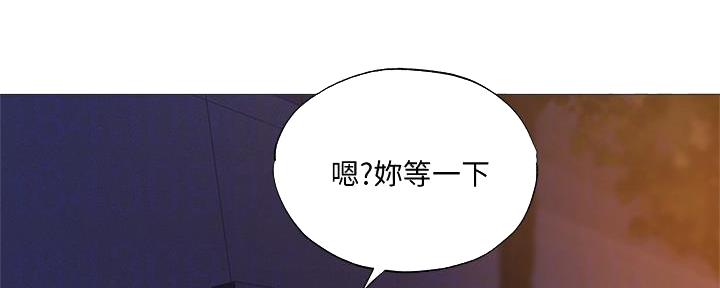 还有空房吗?漫画-第109话在线阅读-贺贺漫画漫画,第60话139图
