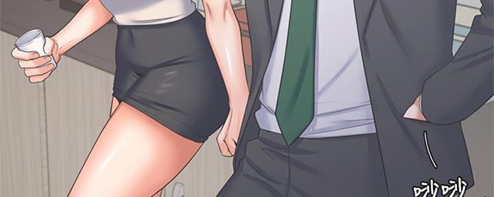 渴望爱火难耐漫画漫画,第73话44图