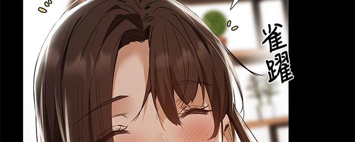 还有空房吗漫画2话漫画,第58话70图